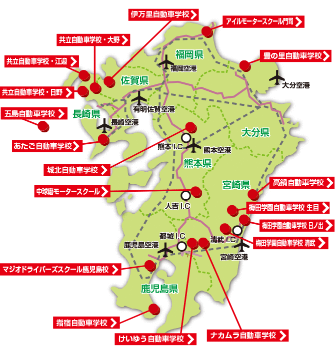 九州の地図