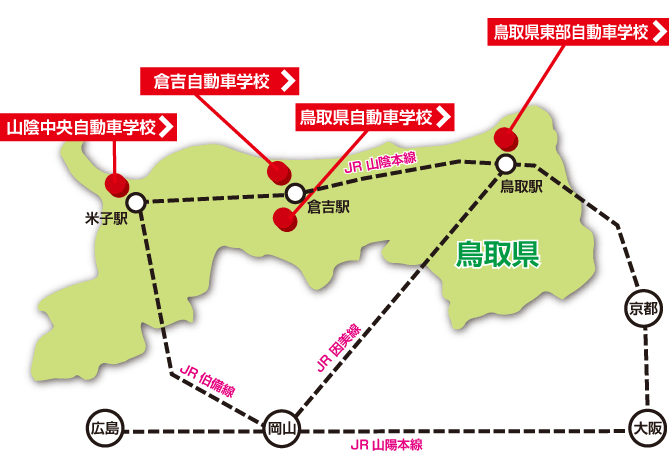 鳥取県の地図